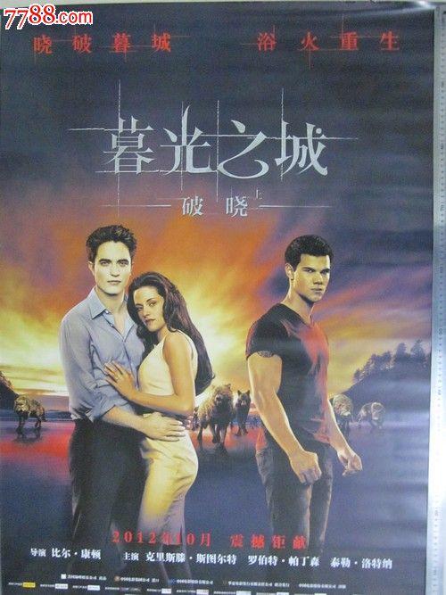 萨勒诺音乐学院环境科学学位证书